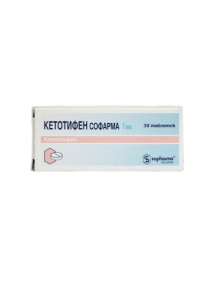 Кетотифен Софарма таб.1мг №30