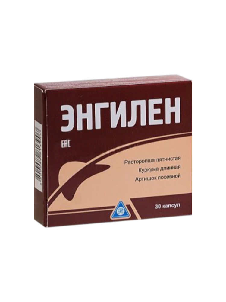 Энгилен капс. №30