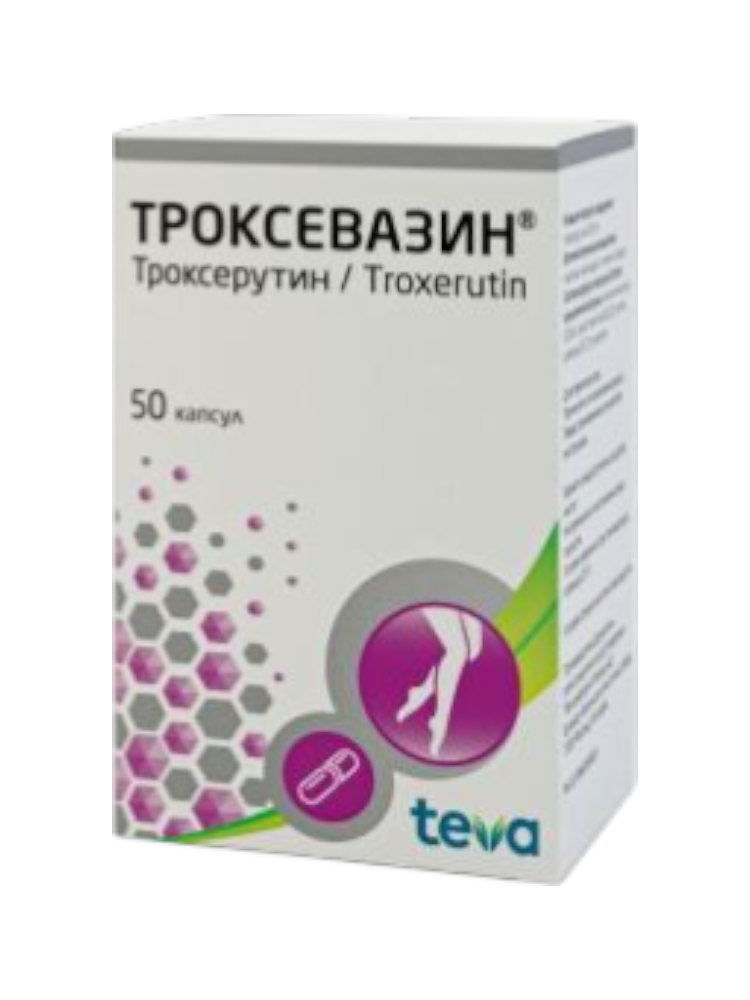 Троксевазин капс. 300мг №50