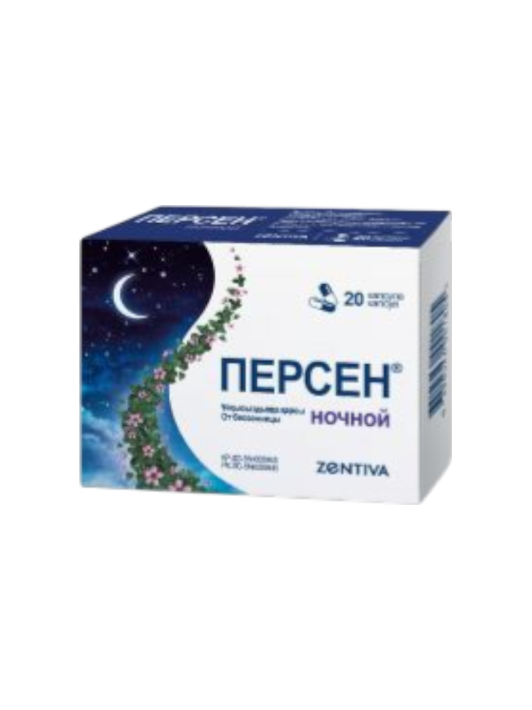 Персен®ночной капс№20