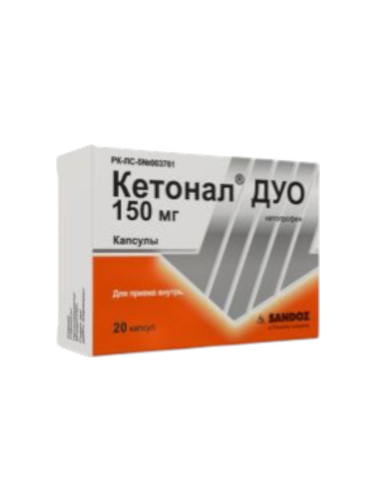 Кетонал ДУО капс. 150мг №20