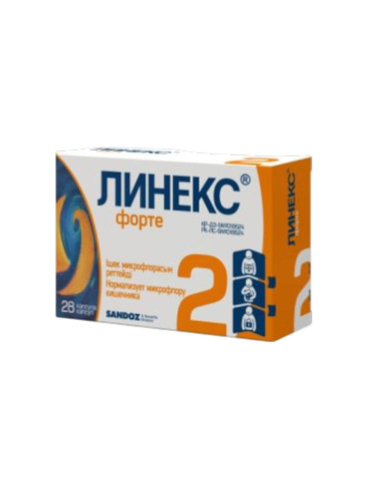 Линекс  форте  №28