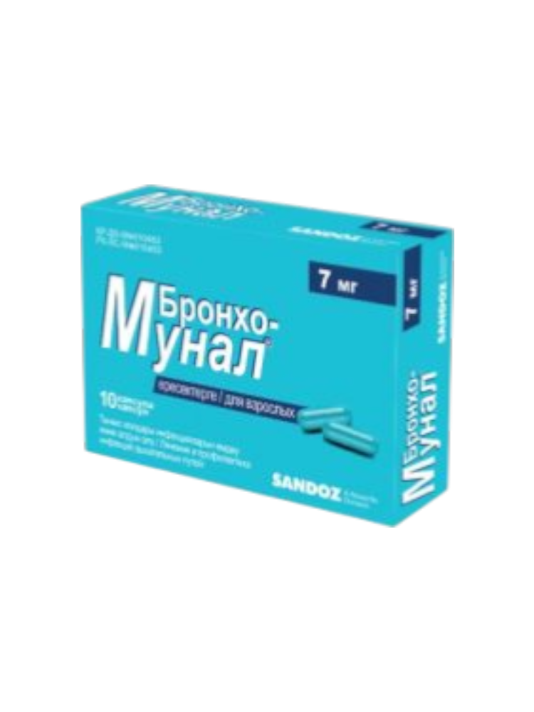 Бронхомунал капс. 7мг №10