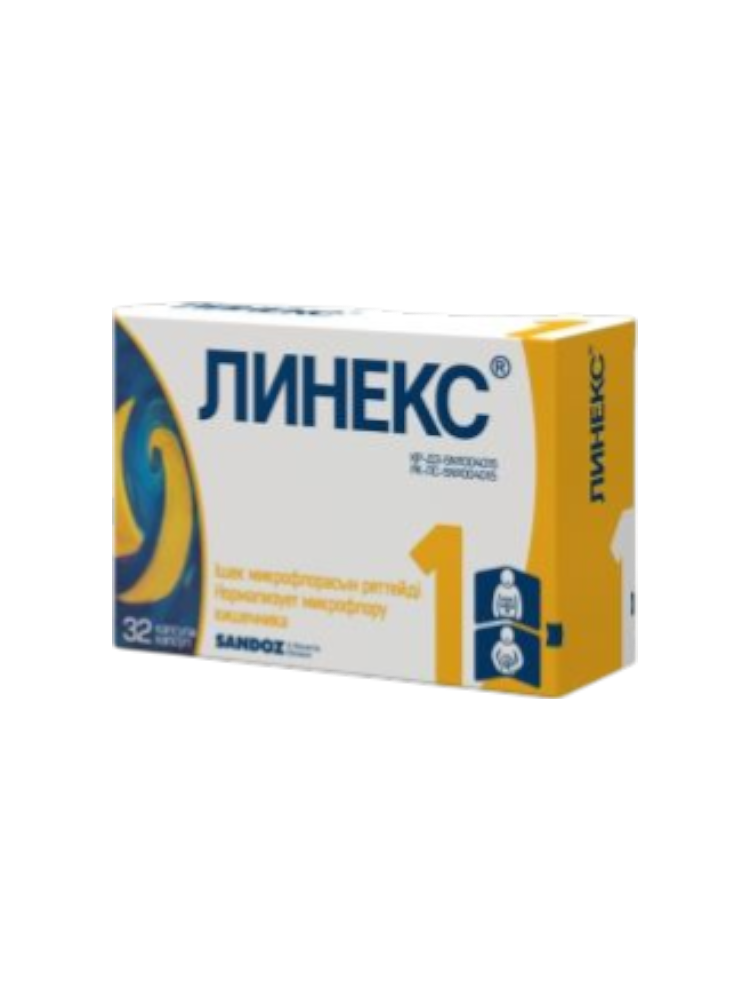 Линекс капс. №32