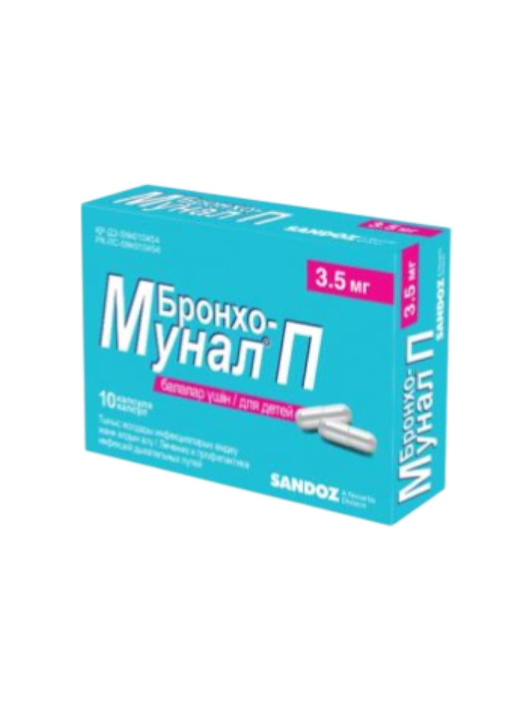 Бронхомунал-П капс.3,5мг №10