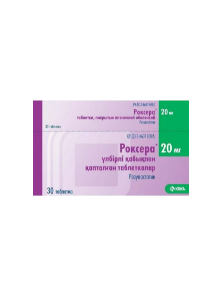 Роксера 20мг №30 - фото 1