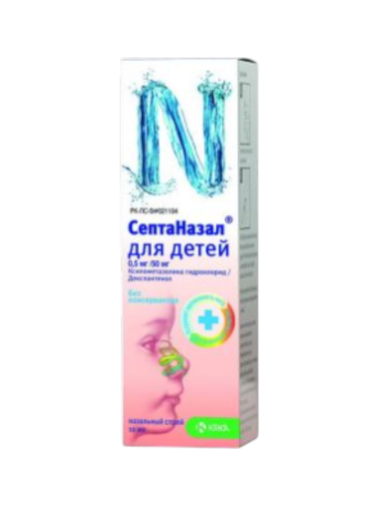 Септаназал спрей наздет0,5мг/50мг 10 мл