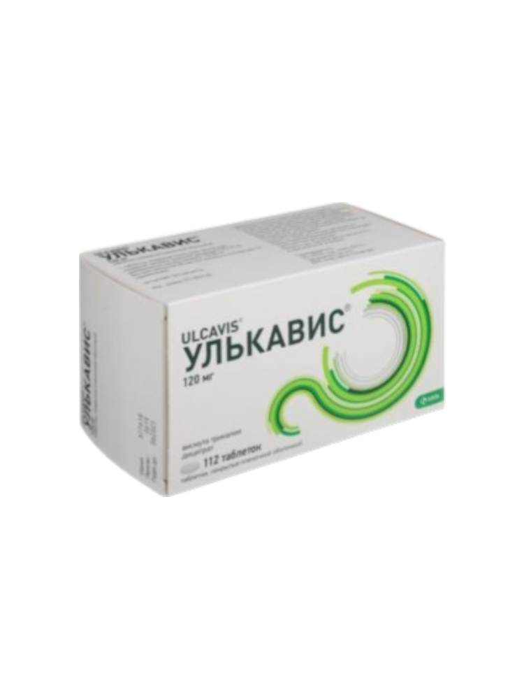 Улькавис 120мг таб №112