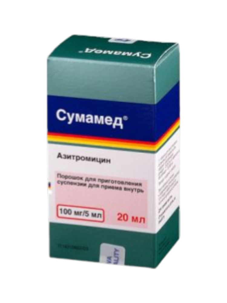 Сумамед 100мг/5мл 20мл - фото 1
