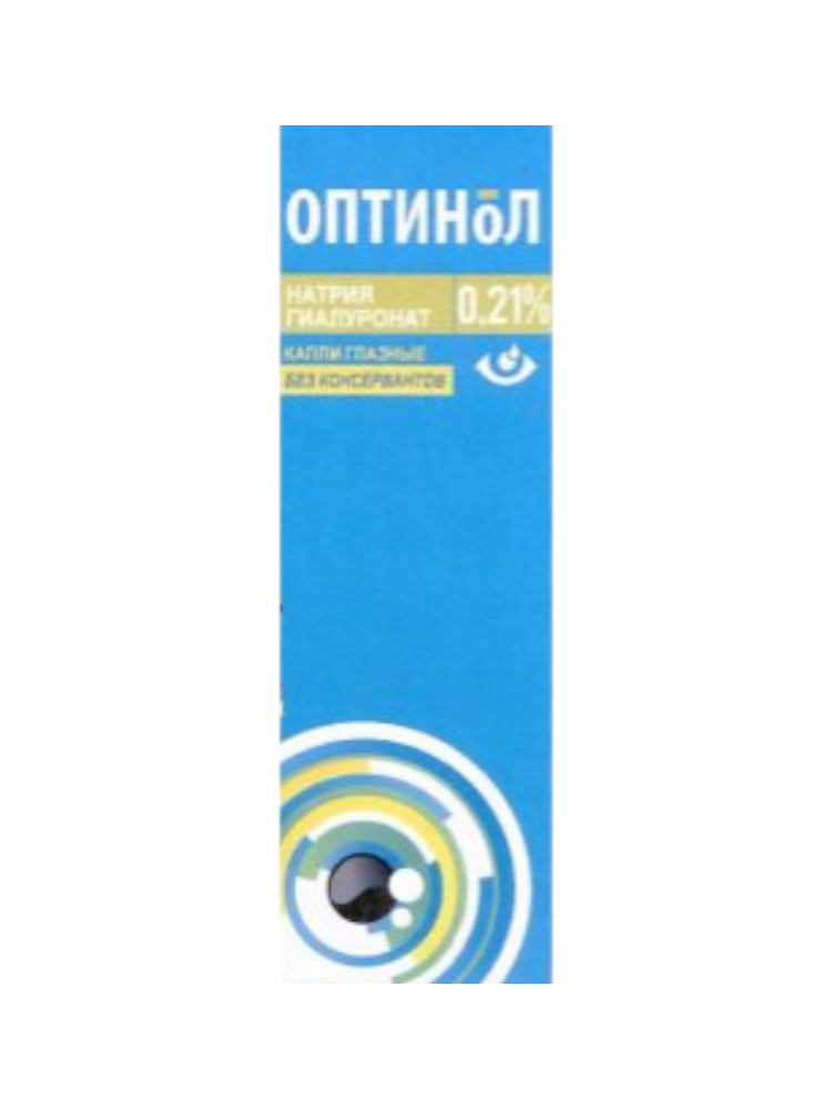 Оптинол 0,21 % 10 мл  глаз.капли
