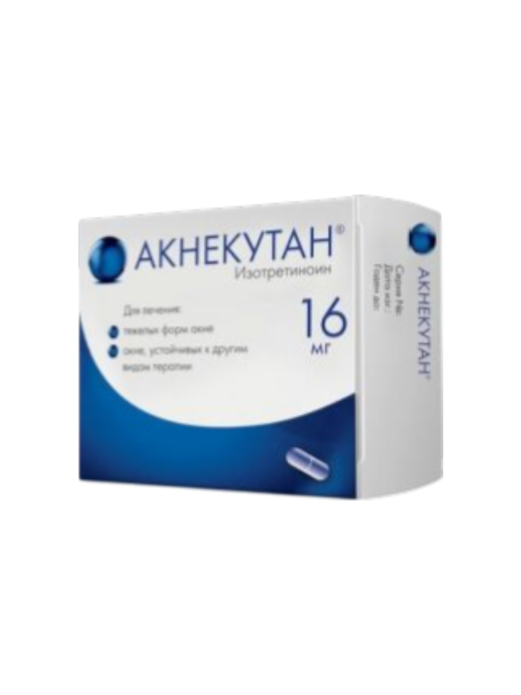 Акнекутан капс 16мг №30