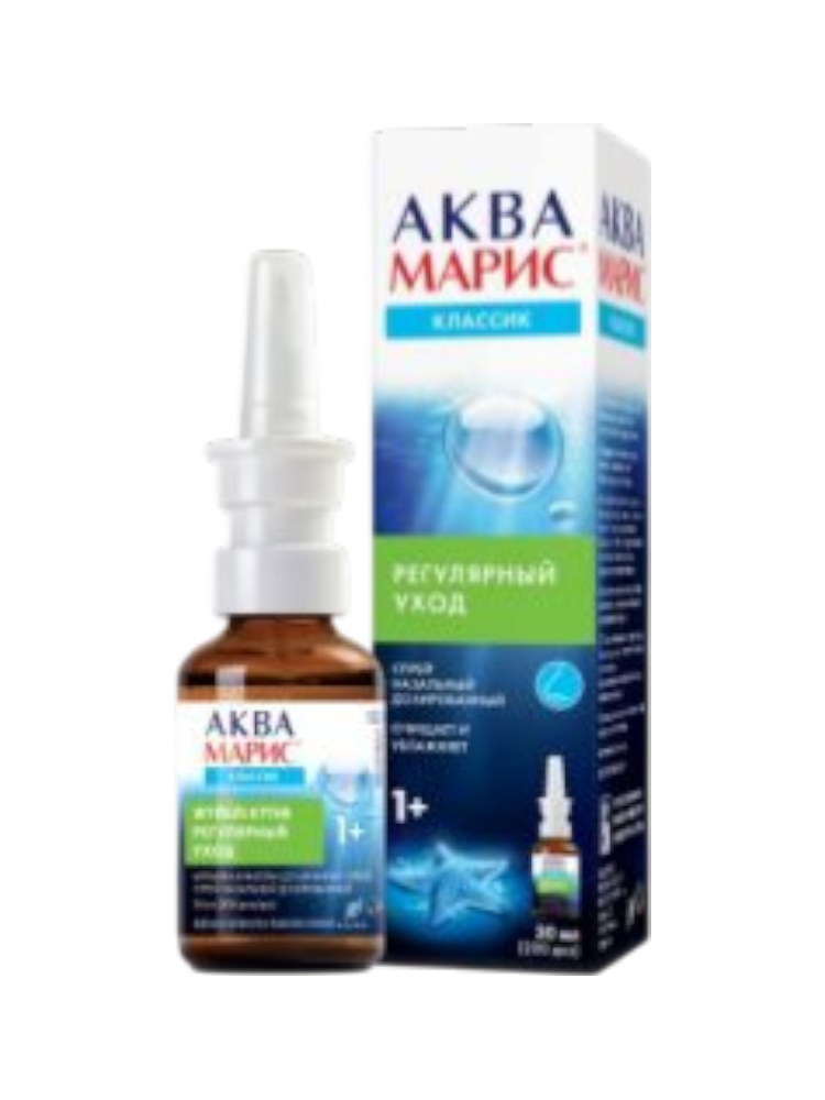 Аква Марис Классик спрей назальный 30,0