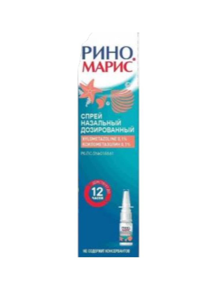 Риномарис® спрей ,назальный 0,1% 15мл
