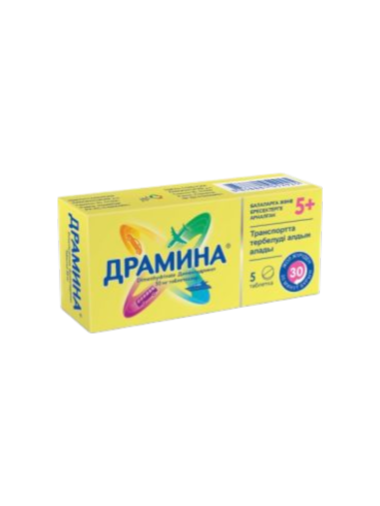 Драмина таб. 50мг №5