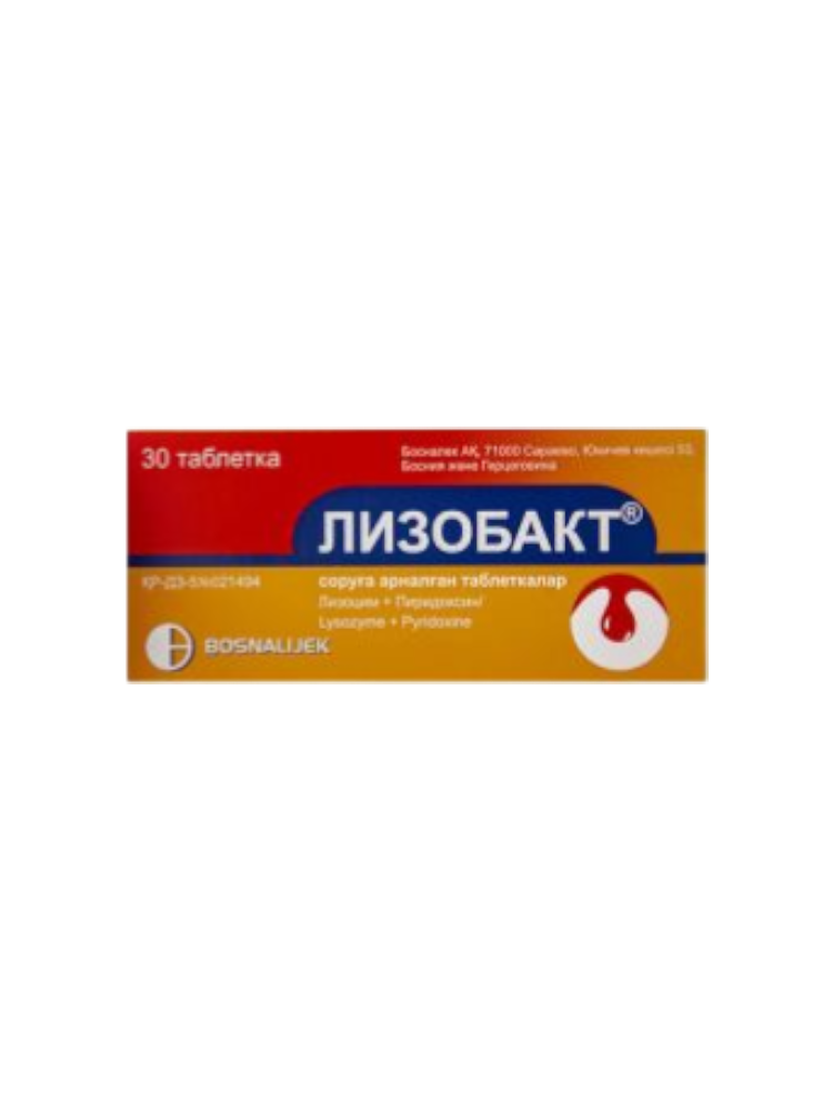 Лизобакт® таб. д/рассас. №30