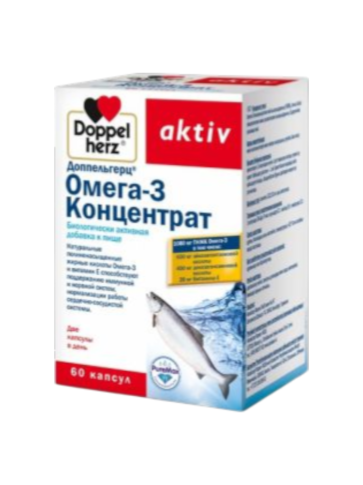 Доппельгерц Актив Омега-3 Концентрат №60капс