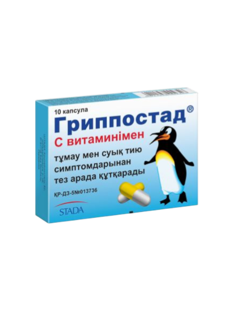 Гриппостад/вит С капс.№10