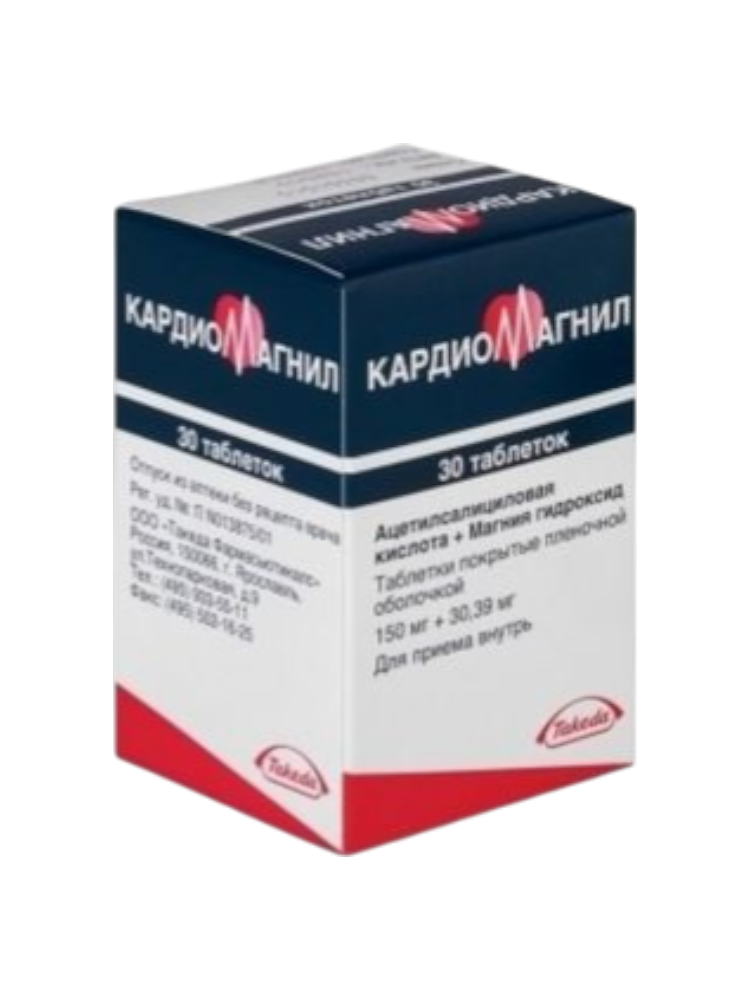Кардиомагнил 150мг №30 табл.
