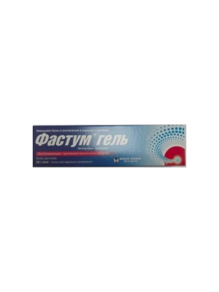Фастум гель 2,5% 50,0