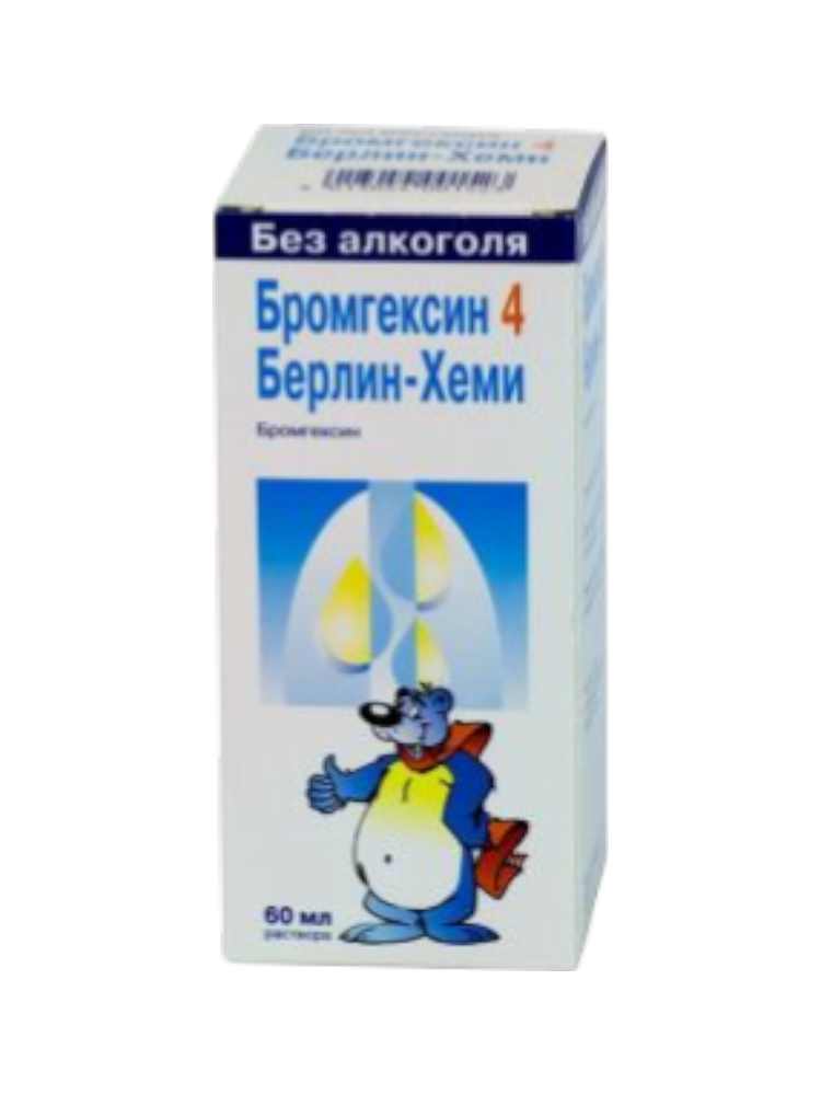 Бромгексин-4 фл.60мл