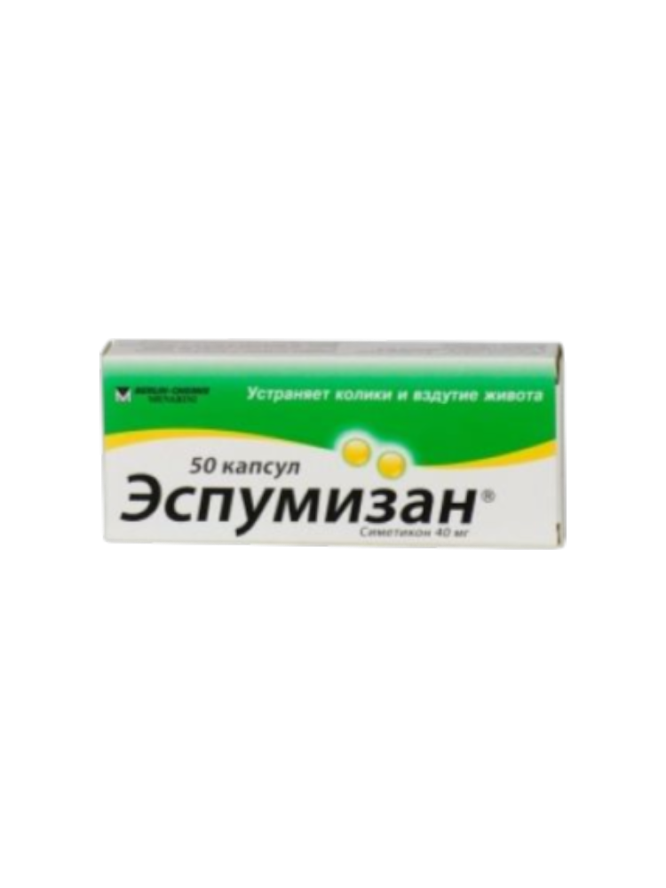Эспумизан®капсулы 40 мг №50