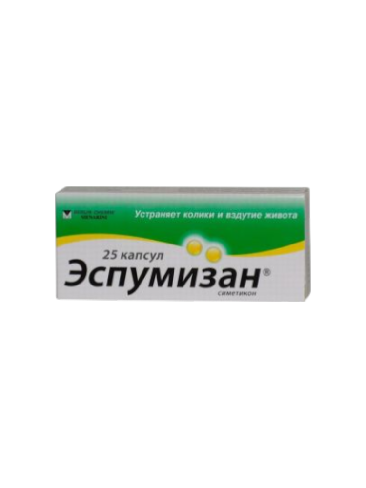 Эспумизан капс.40мг №25