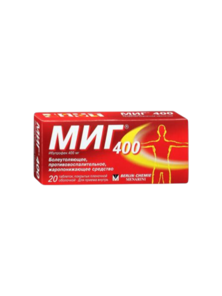 МИГ® 400мг №20