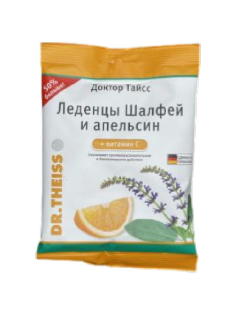 Доктор Тайсс леденцы от кашля Шалфей +апельсин +витамин С 75,0