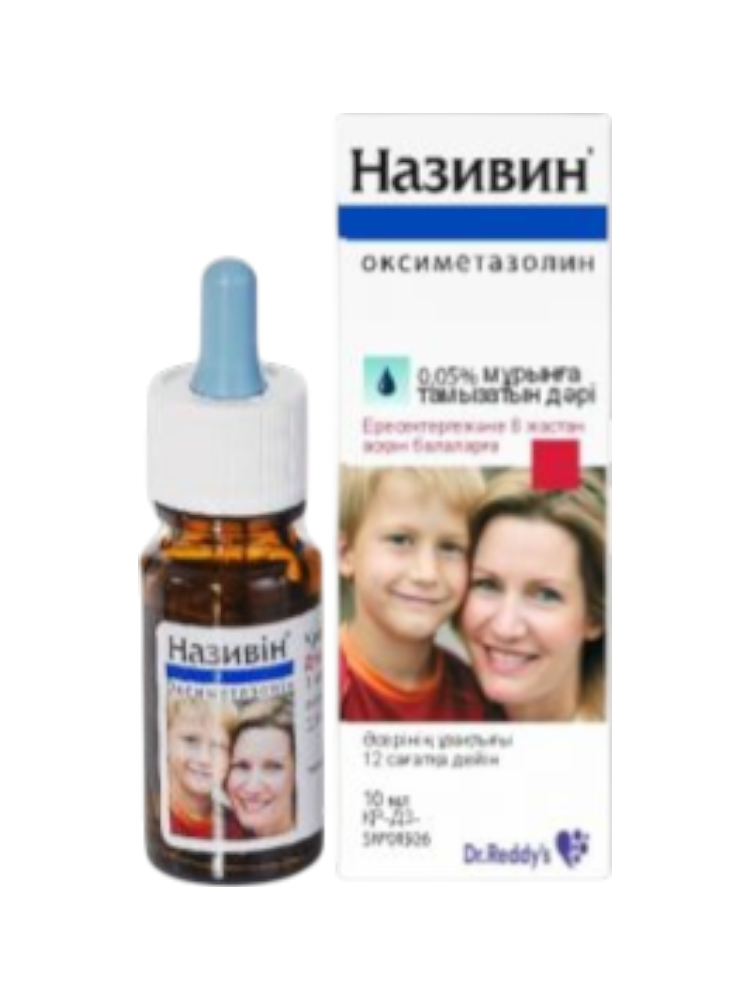 Називин капли 0,05% 10мл