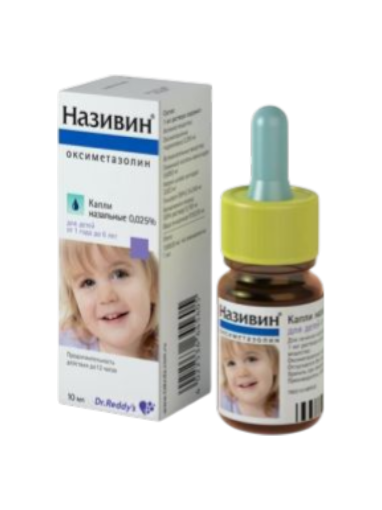 Називин капли 0,025% 10мл