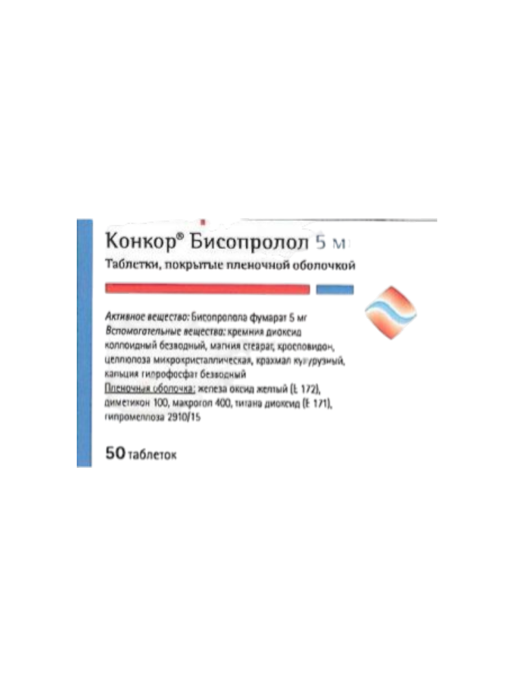 Конкор таб.5мг №50