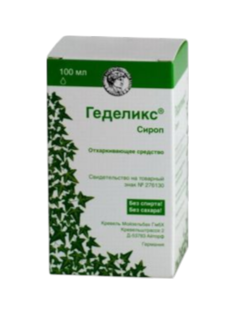 Геделикс сироп от кашля 100,0