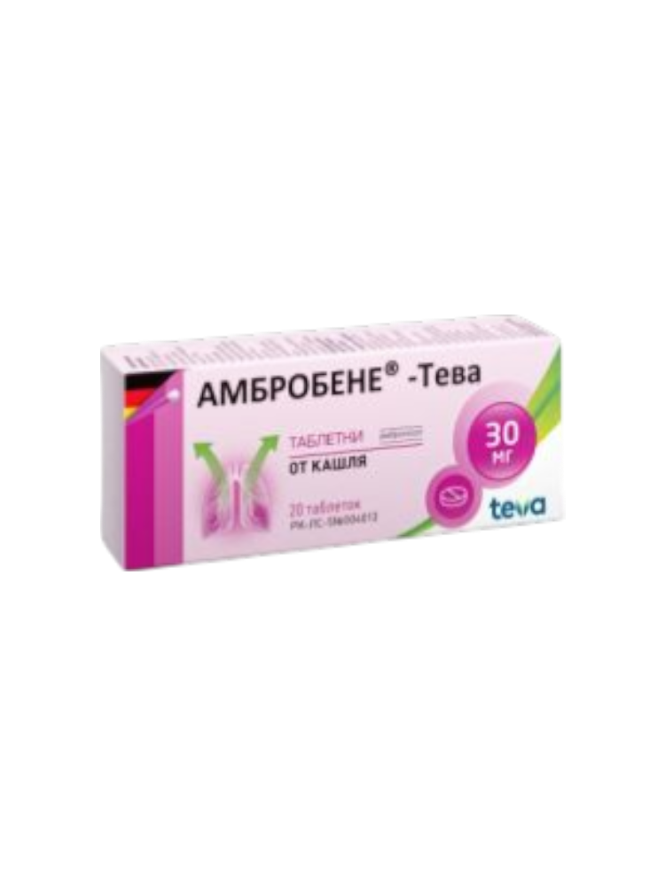 Амбробене таб.30мг №20