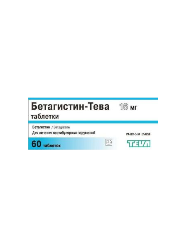 Бетагистин-Тева таб.16мг №60