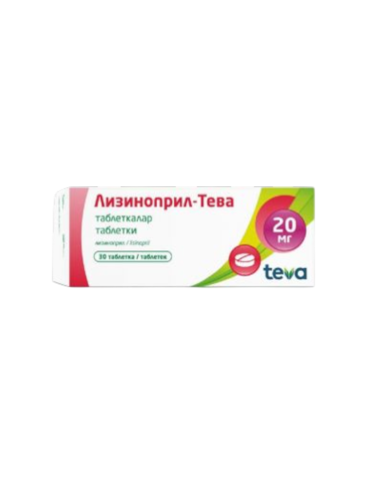 Лизиноприл-Тева таб. 20мг №30