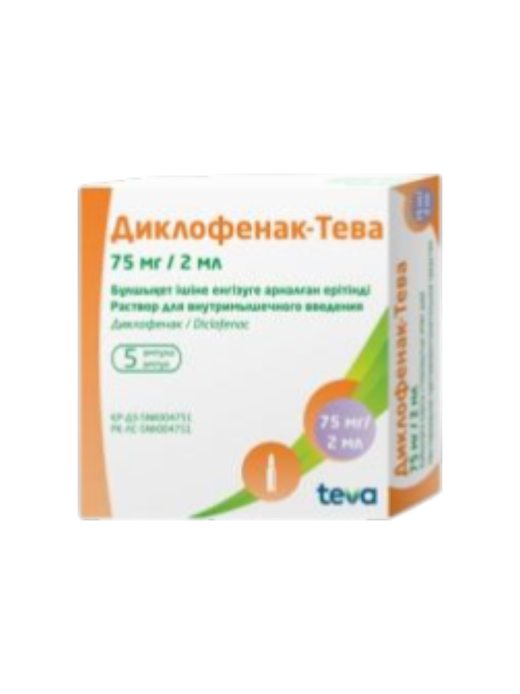 Диклофенак-Тева 75мг/2мл №5амп.