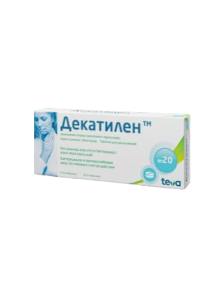Декатилен таб. д/рассасыв. №20
