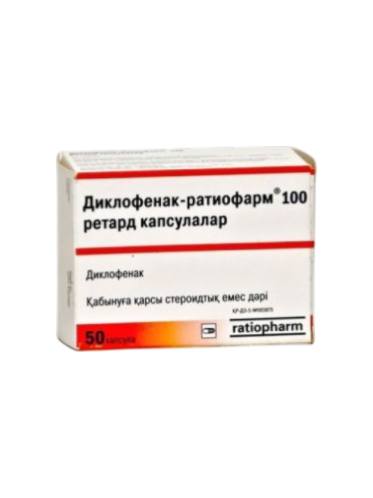 Диклофенак-Тева ретард 100мг №50капс