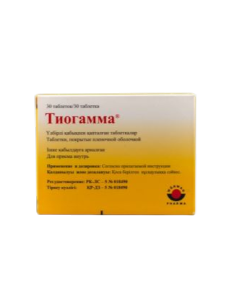 Тиогамма таб.600мг №30 - фото 1