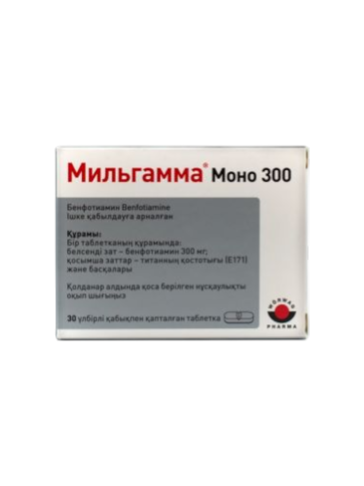 Мильгамма® Моно 300мг №30
