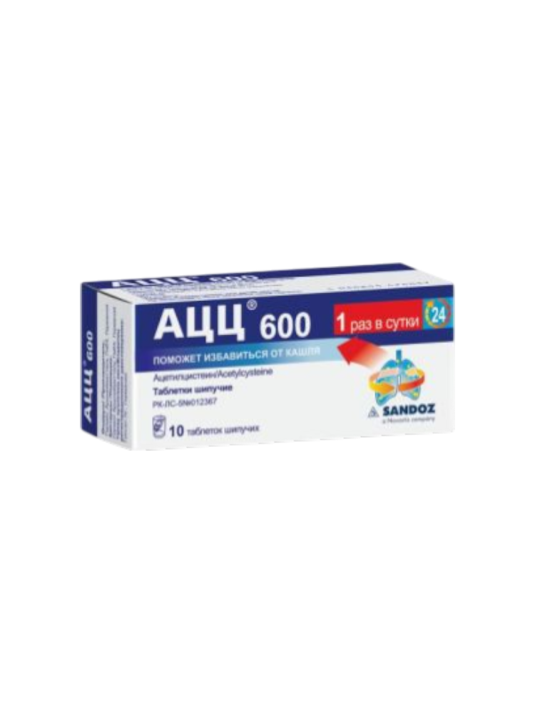 АЦЦ®600 шип.таб.600мг №10