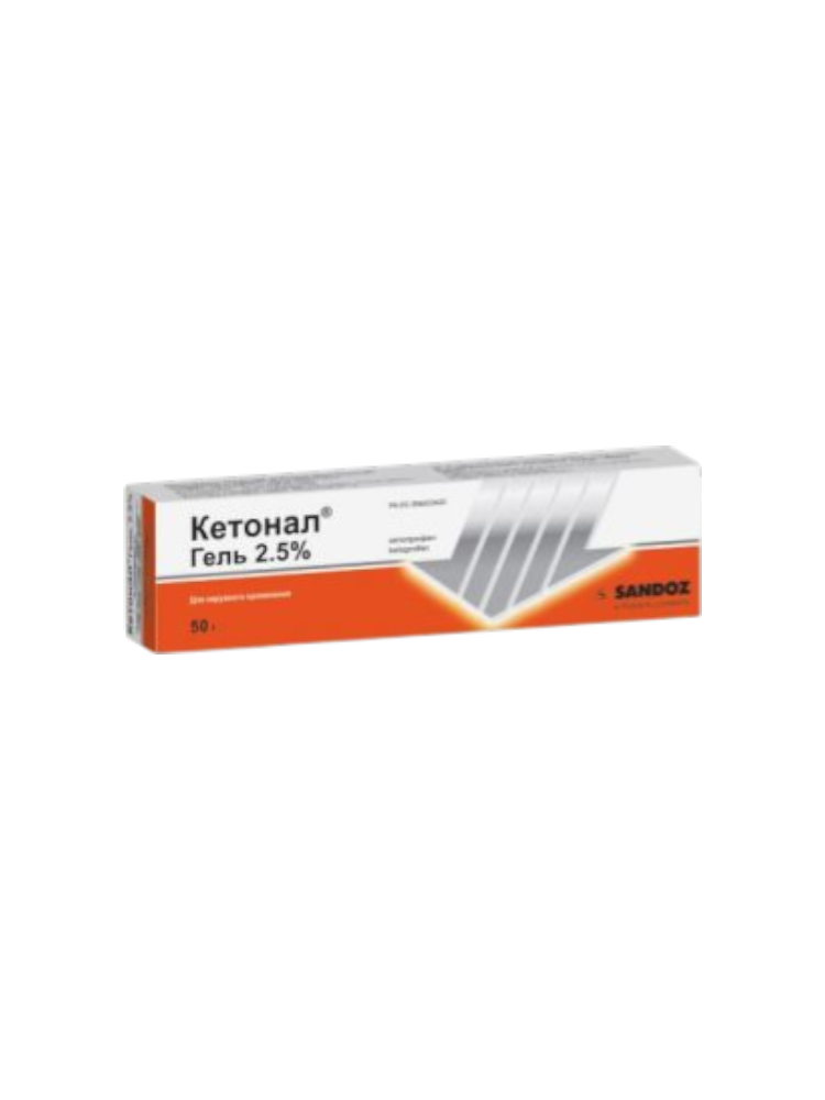 Кетонал 2,5% гель 50г