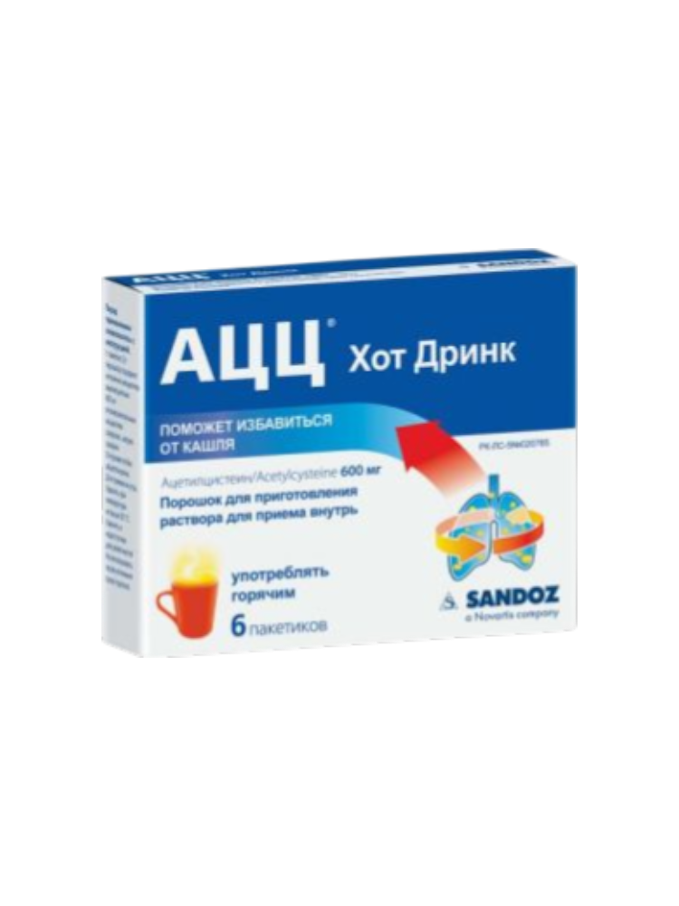 АЦЦ® Хот Дринк 600мг пак.№6