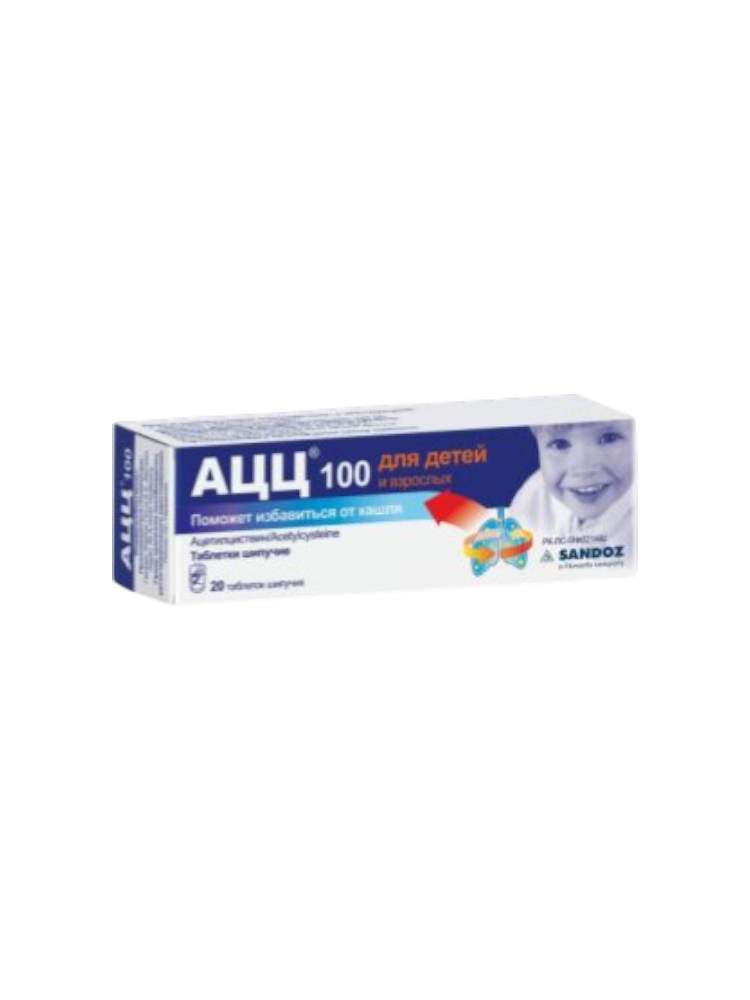 АЦЦ®100таб.шип100мг№20