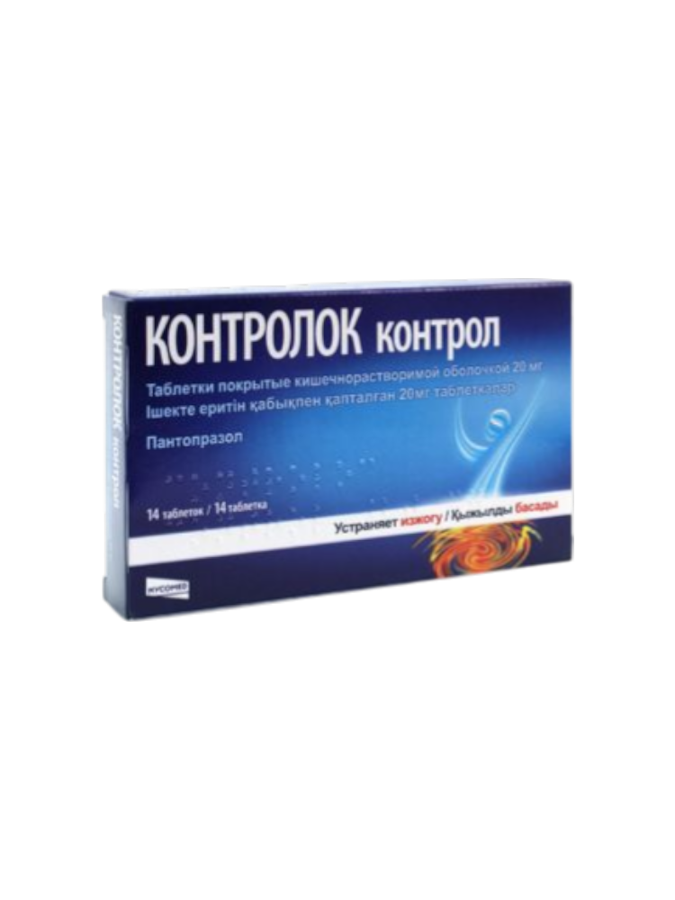 Контролок Контрол таб.20мг №14