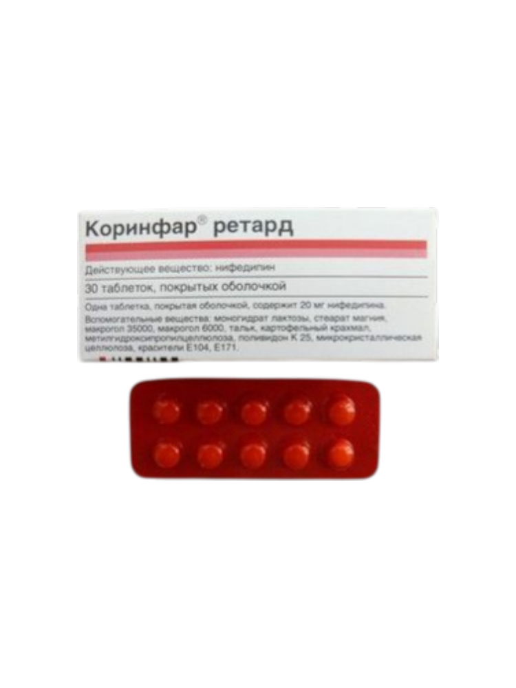 Коринфар ретард 20мг №30