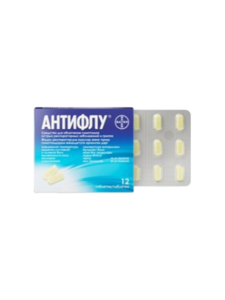Антифлу таб.№12