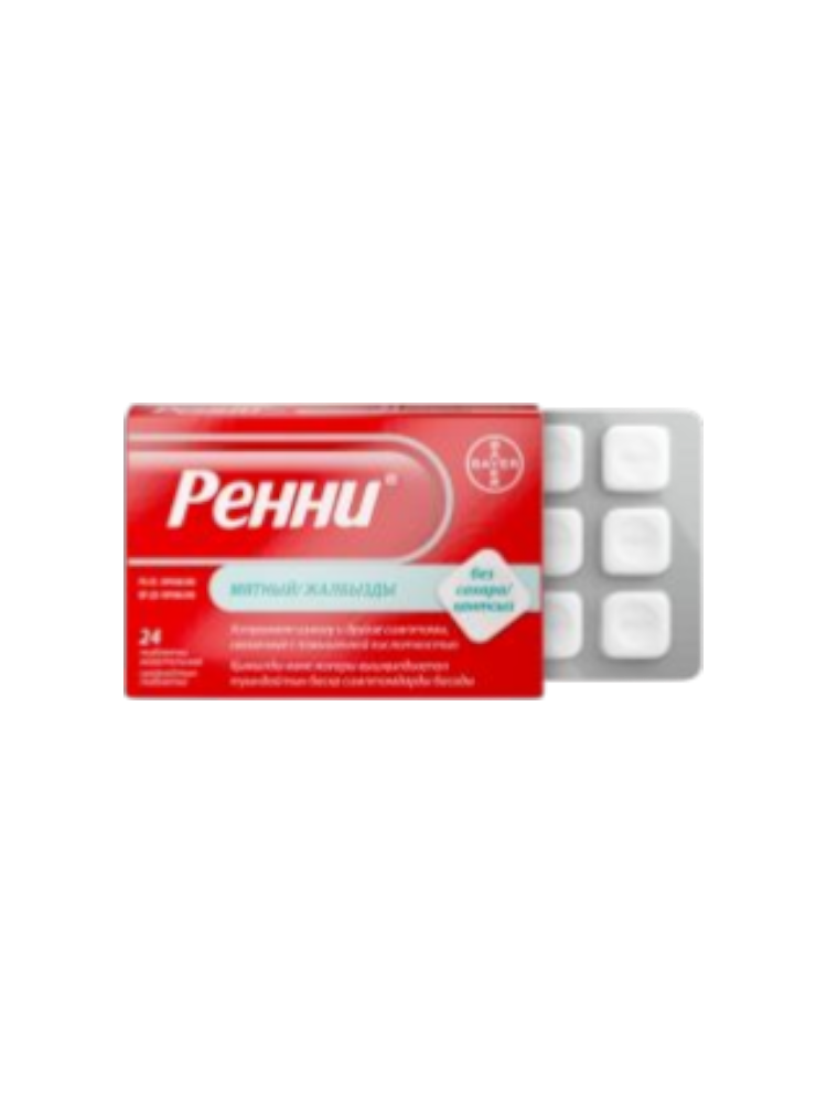 Ренни Мята таб. №24 б/сахара