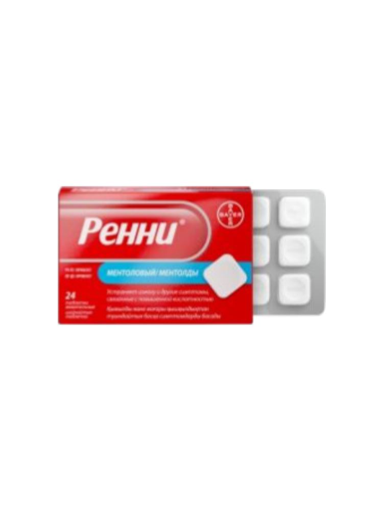 Ренни Ментол таб. №24