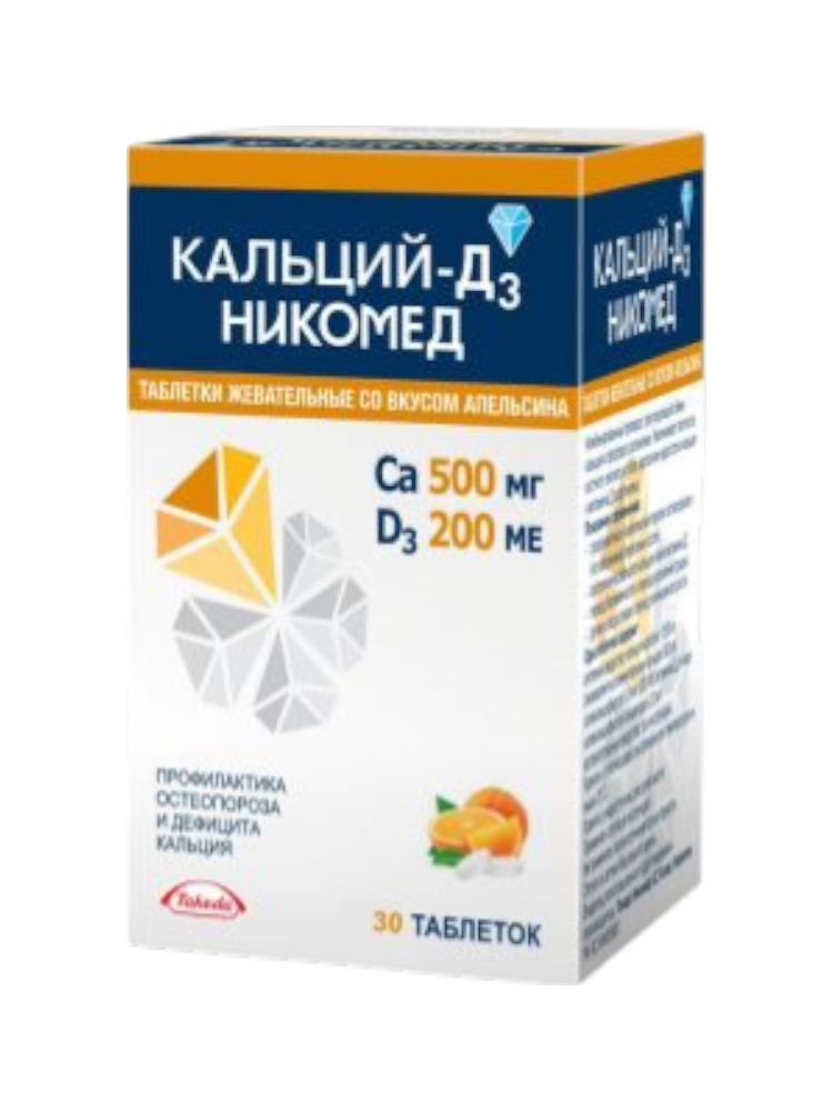 Кальций-Д3 Никомед таб.жев/апельс.№30
